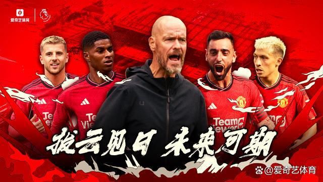 20:30 英超 卢顿 VS 切尔西 蓝军进攻能力有待提升，卢顿愈挫愈勇不惧豪门！